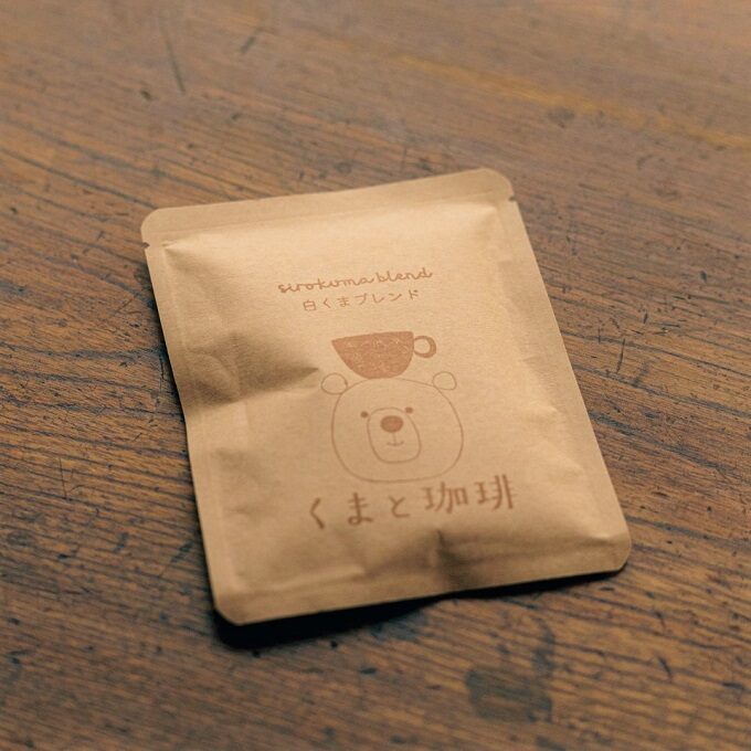 頭の上にコーヒーカップをのせたくまがデザインされたドリップバッグ