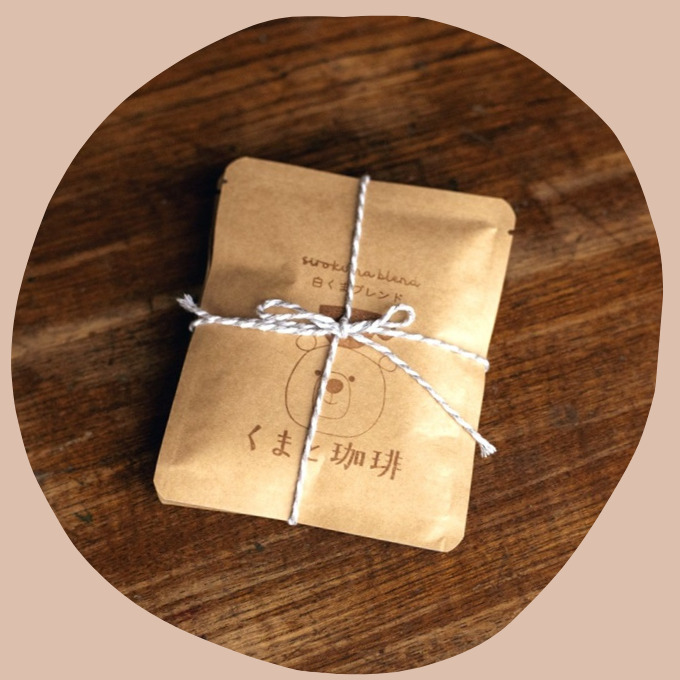 くまと珈琲のドリップバッグコーヒー