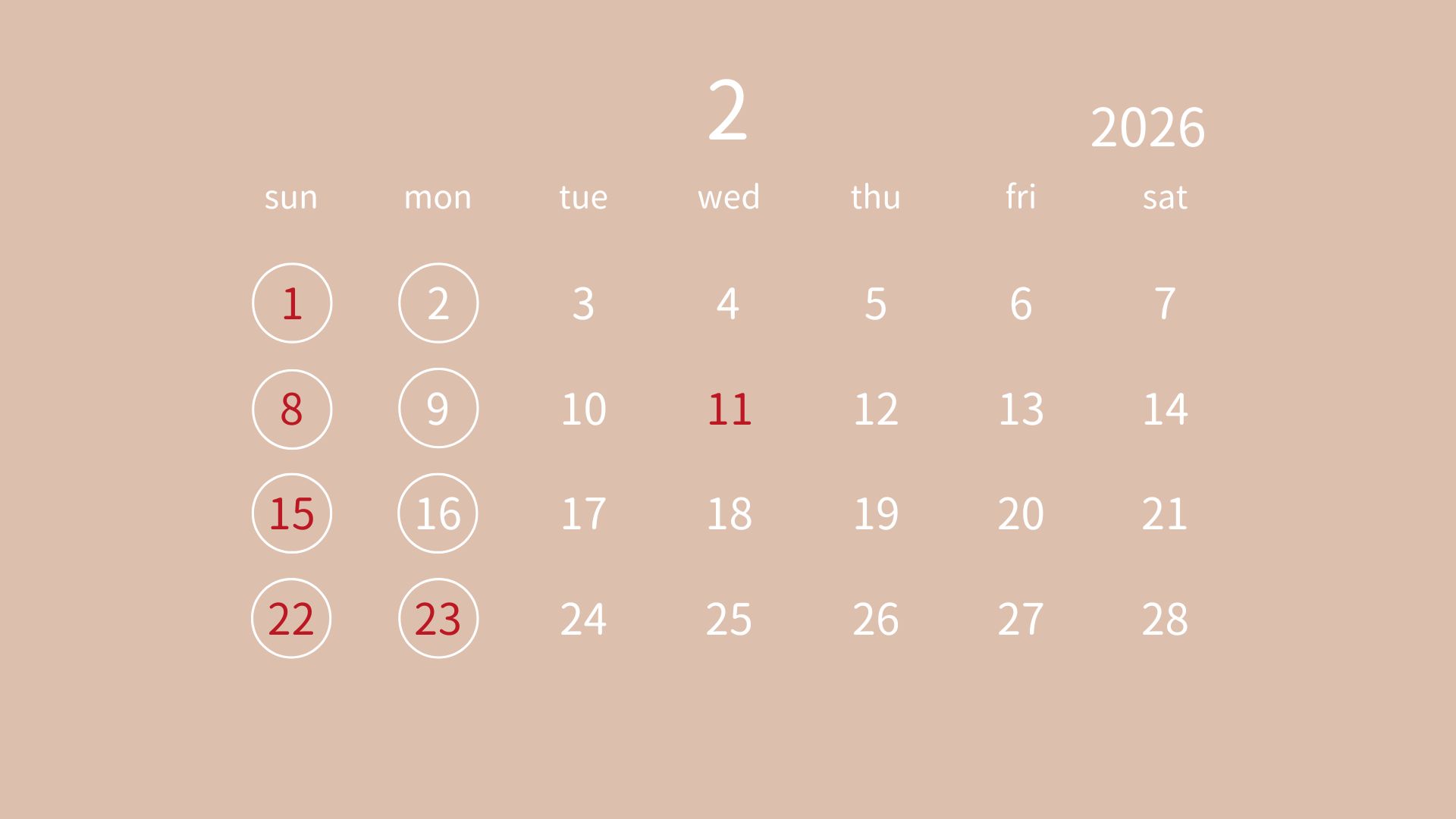 2026年2月のカレンダー