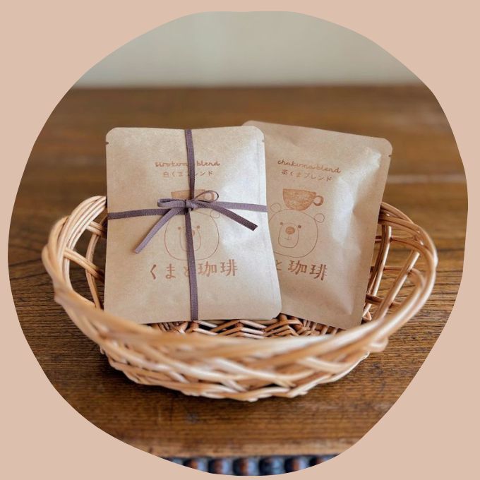 くま柄のドリップバッグがかごに並べられている